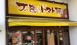 주일 시장 지점