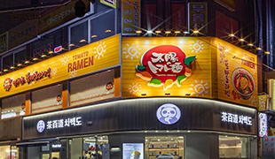 강남역점